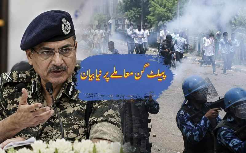 پیلٹ گن تنازعہ کے درمیان سی آر پی ایف سربراہ کا اہلکاروں سے بڑا پیغام